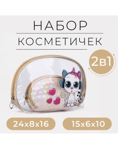 Набор косметичек для бассейна 2 в 1 цвет золотой Nobrand