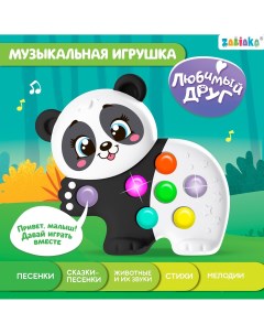 Музыкальная игрушка Zabiaka