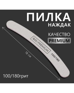 Пилка наждак Queen fair