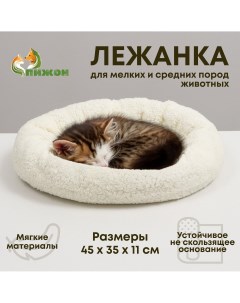 Лежанка для собак и кошек Пижон