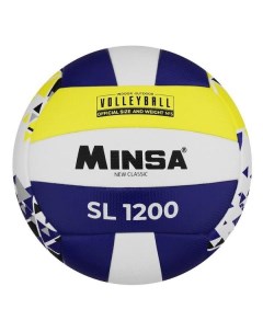 Мяч волейбольный MINSA 9376730 размер 5 многоцветный 9376730 размер 5 многоцветный Minsa