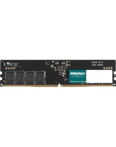 Оперативная память Kingmax DDR5 8GB 4800MHz DIMM KM LD5 4800 8GS DDR5 8GB 4800MHz DIMM KM LD5 4800 8