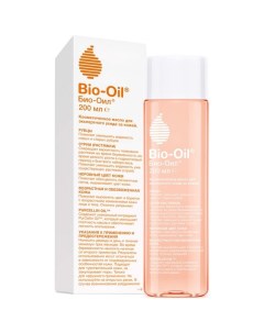 Масло косметическое от шрамов растяжек неровного тона Bio oil Био ойл 200мл Union swiss
