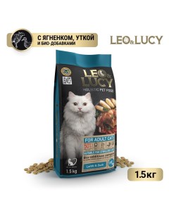 Корм для кошек для стерилизованных ягненок с уткой и биодобавками сух 1 5кг Leo&lucy