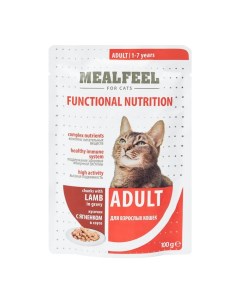 Functional Nutrition Adult Влажный корм пауч для кошек старше 1 года с кусочками ягненка в соусе 100 Mealfeel