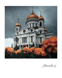 Магнит Москва Храм Христа спасителя 70х85 мм фото Подписные издания