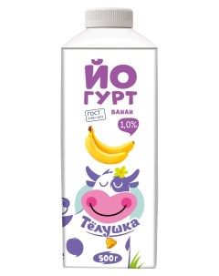 Йогурт питьевой со вкусом банана 500 г Тёлушка
