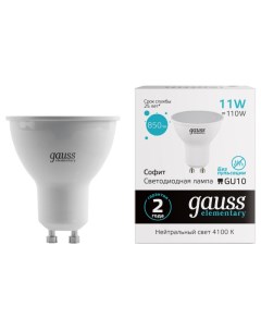 Лампа Elementary 11Вт GU10 LED 850Лм 4100K MR16 спот Gauss