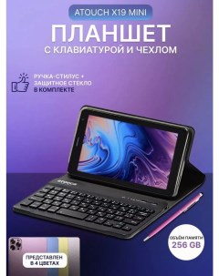 Планшет Atouch X19 MINI 7 8 256GB синий с клавиатурой и мышью Best bro