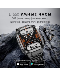 Смарт часы ET550 черные Zdk