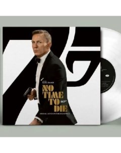 OST No Time To Die coloured Hans Zimmer LP Original soundtrack