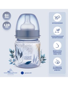 Детская антиколиковая бутылочка GOLD для кормления новорожденных голубой Canpol babies