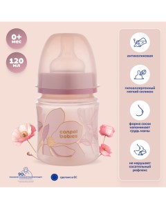 Детская антиколиковая бутылочка GOLD для кормления новорожденных розовый Canpol babies
