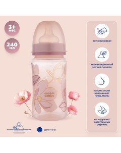 Детская антиколиковая бутылочка GOLD для кормления 240 мл розовый Canpol babies