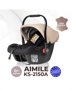 Автокресло детское к коляске Aimile KS 2150 aPU экокожа кремовый Farfello
