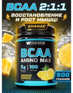 BCAA 500 грамм ананас Soul way