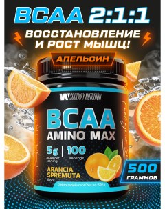 BCAA 500 грамм апельсин Soul way