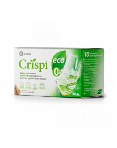 Таблетки для посудомоечной машины биоразлагаемые Crispi Eco 30шт 2 упаковки Grass