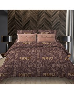 Комплект постельного белья Перфект 1 5 спальный коричневый Домашняя мода