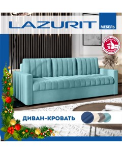 Раскладной диван кровать Сатурдэй Бирюзовый 230x97x89 см Лазурит