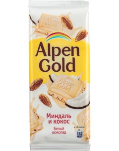 Шоколад белый Миндаль и Кокос 90 г Alpen gold