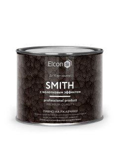 Краска Smith кузнечная с молотковым эффектом чёрная 400 г Elcon