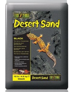 Грунт для террариума Desert Sand PT3101 Exo terra