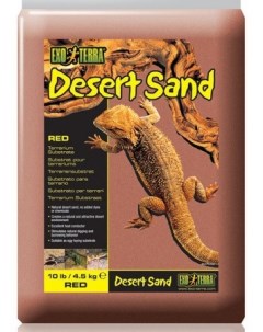 Грунт для террариума Desert Sand PT3105 Exo terra
