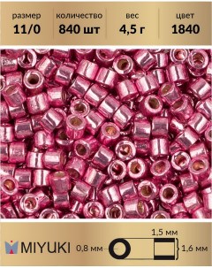 Бисер Delica цилиндр р р 11 0 Duracoat Гальванизированный ярко розовый 1840 4 5 г Miyuki