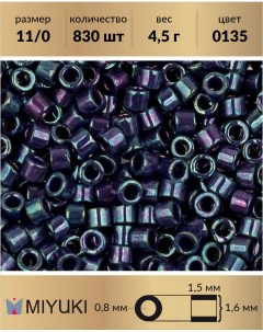Бисер Delica цилиндрический р р 11 0 металл полночный пурпур 0135 4 5 г Miyuki