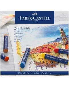 Пастель Studio Quality 24 цвета Faber-castell