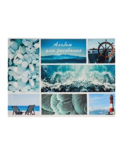 Альбом для рисования А4 40 листов на скрепке Морской МИКС обложка 2шт Calligrata