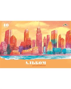 Альбом для рисования Город 40 листов А4 скоба обложка офсет 3 шт в упаковке Апплика