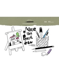 Альбом для рисования Draw А4 40 листов склейка 2 штуки №1 school