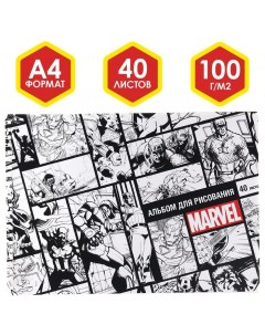 Альбом для рисования на гребне А4 40 листов Мстители Marvel