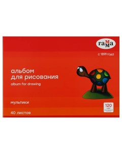 Альбом для рисования Мультики 356431 40 л 120г м2 A4 8 шт Gamma