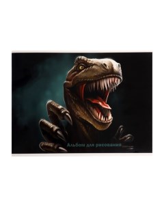 Альбом для рисования А4 32 листа на скрепке Динозавр обложка Calligrata