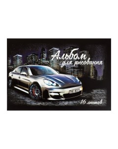 Альбом для рисования А5 16 листов на скрепке Лучшее Авто обложка Calligrata