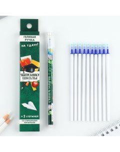 Набор ручка пластик пиши стирай и 9 стержней Artfox