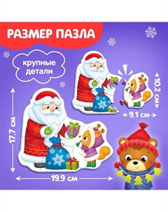 Макси - пазлы в металлической коробке Puzzle time