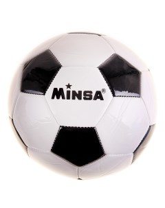 Мяч футбольный Классический размер 5 PVC машинная сшивка 310 г Minsa