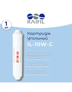 Картридж к фильтру для воды 6239 Raifil