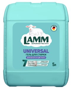 Гель для стирки UNIVERSAL универсальный бесфосфатный гипоаллергенный 5 л Lamm