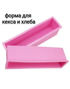 Форма силиконовая для выпечки хлеба и кекса 26х8х7 розовый Оем