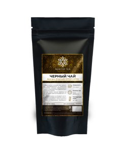 Черный чай Ассам Hatialli STGFOP1S 200 г Полезный чай