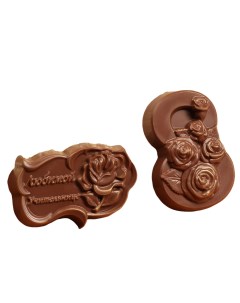 Шоколадные фигурки 2 в 1 Любимой учительнице 8 марта Розы 160 г Время шоколада