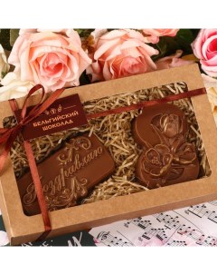 Шоколадные фигурки 2 в 1 Поздравляю 8 марта Три тюльпана 160 г Время шоколада