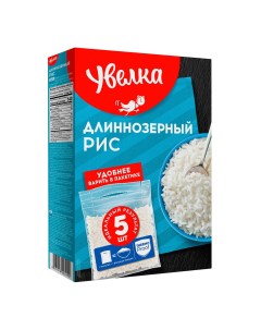 Рис длиннозерный шлифованный в пакетиках для варки 80 г х 5 шт Увелка