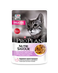 Влажный корм для кошек при чувствительном пищеварении с индейкой в соусе 85 г Pro plan