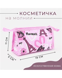 Косметичка на молнии цвет розовый Nobrand